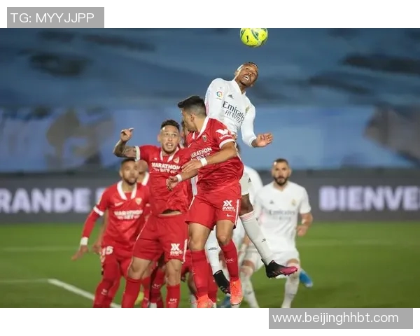 魅力塞维利亚:足球之美